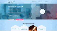 Desktop Screenshot of novikey.com